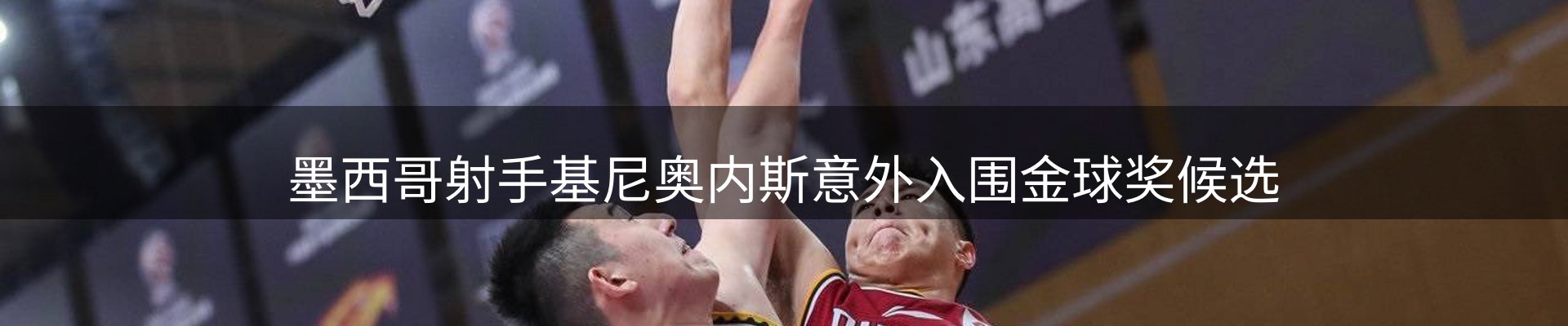行业精选