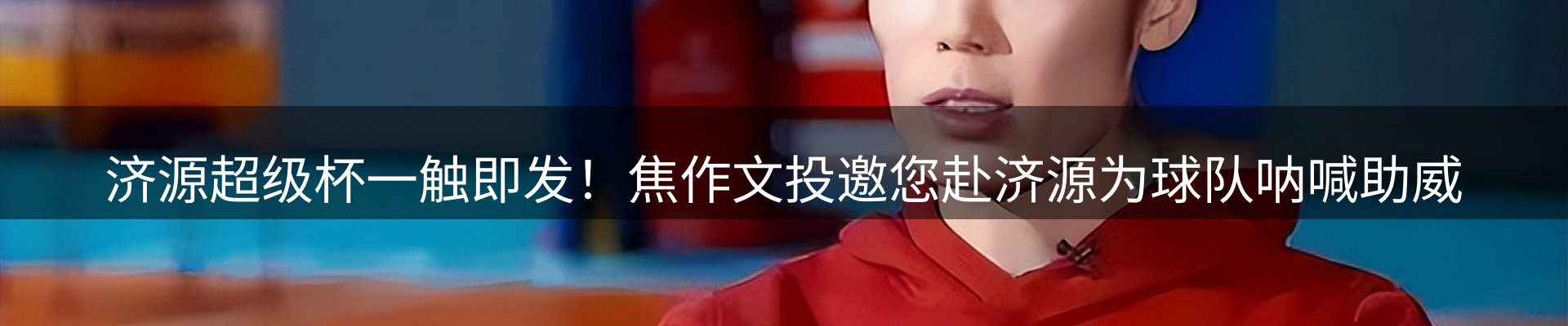 行业精选