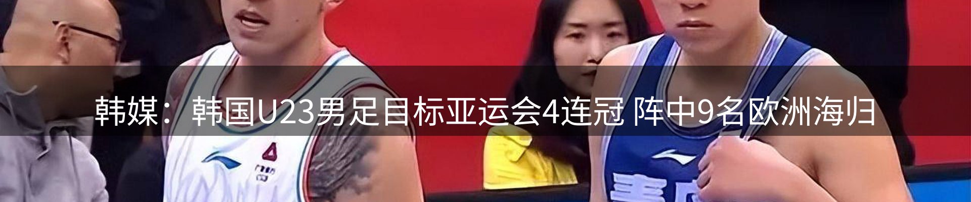 行业精选